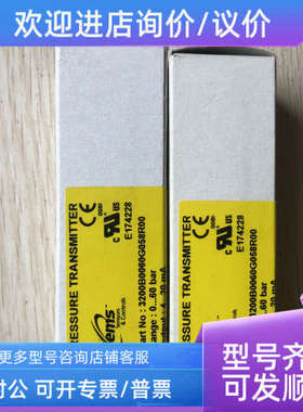 议价  GEMS 捷迈 3200B0060G058R00 照片