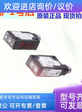 议价巴鲁夫BOS5K-PO-RR10-S75-SBOS5K-PO-ID10-S75 BOS5K-PS-RH12