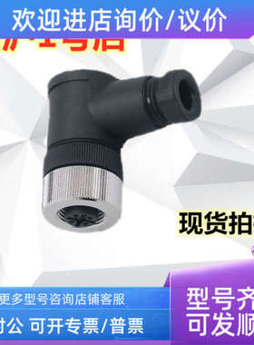 议价易福门E80370 E80371 E11508 E20005 E30143 E40096 E70381E8