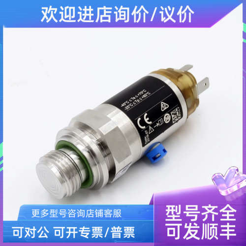 议价PMC11-AA1U1PBWWJAE+H恩德斯豪斯压力变送器