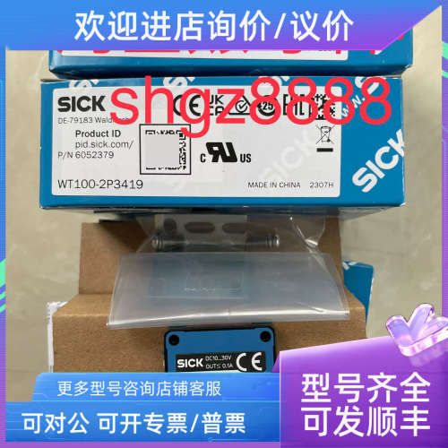 议价6052379 WT100-2P3419SICK西克迷你型光电传感器