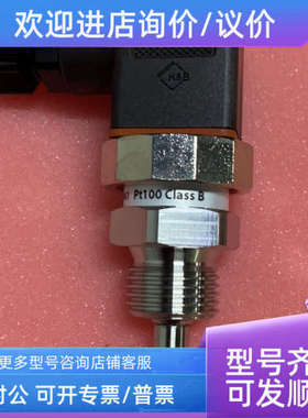议价Danfoss MBT5250 Pt100 084Z7060 温度传感器