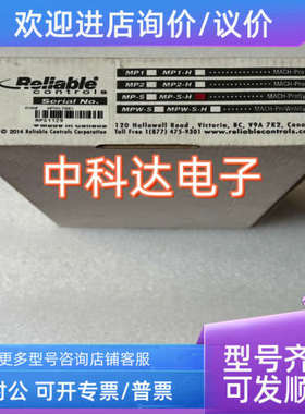 议价RELIABLE CONTROLS MACH-ProSys 加拿大可信自控