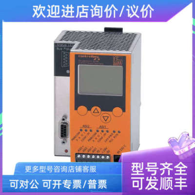 议价IFMAC1355/AC1356/AC1357AC1358/AC1365/AC1366