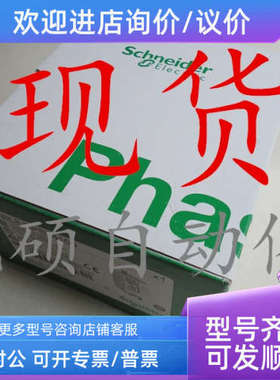 议价TM5SAO2L TM5SAO2H TM5SAI2L TM5SAI2H TM5SAI2PH TM5SAI2TH