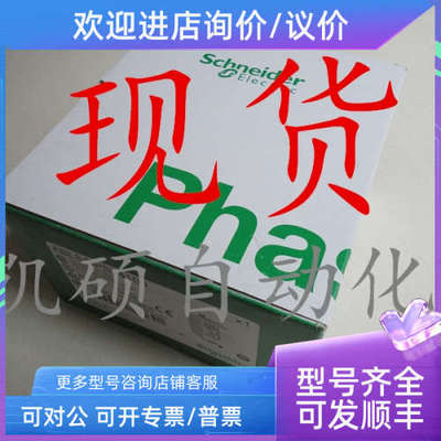 议价TM5SAO2L TM5SAO2H TM5SAI2L TM5SAI2H TM5SAI2PH TM5SAI2TH