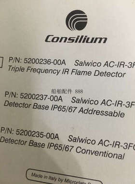 议价Consilium AC-IR-3FQ 5200237-00A