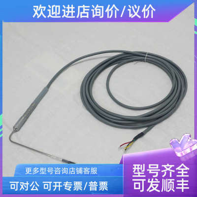 议价山东华蒸汽灭菌柜温度探头 JUMO久茂铂热电阻XH-PT1-222120-1