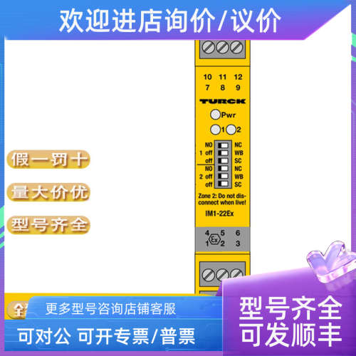 议价TURCK图尔克FCS-G1/2A4-NAEX-H1141 FCS-G1/2A4P-AP8X-H1141/