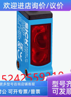 议价1058237 WTB4SL-3P2261西克光电传感器SICK W4系列