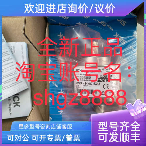 议价1059036    AFM60A-BCNB018X12SICK西克AFM60A编码器促
