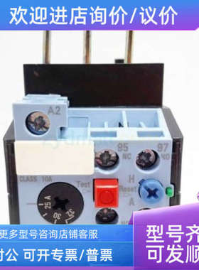 议价电热式过载继电器3US5840-2T 40-57A WCS  PG210品牌：pep
