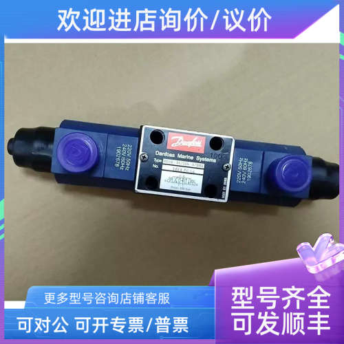 议价丹佛斯电磁阀MD1D-S9/59N-A/DMS