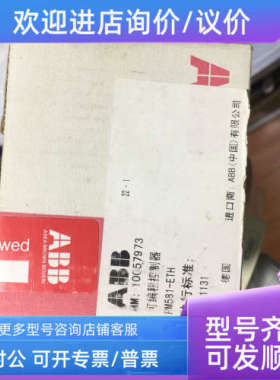 议价PM581-ETH C2ABBPLC 1SAP140100R0170