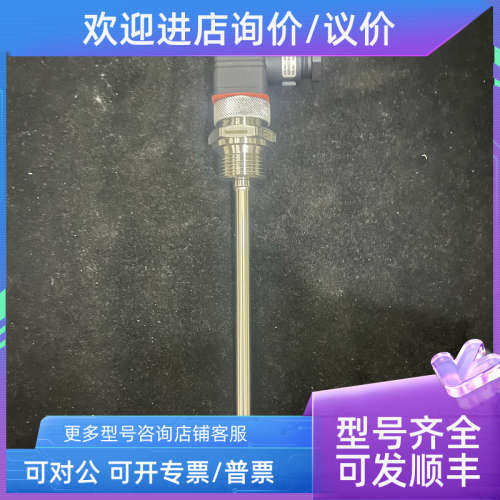 议价W083P311502103GL 1xPt100/B/3-50/+200 温度传感器
