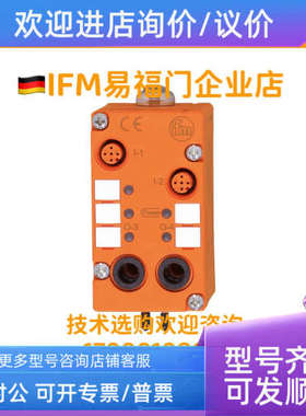 议价易福门 气动模块 IFM AC2024 AC2046