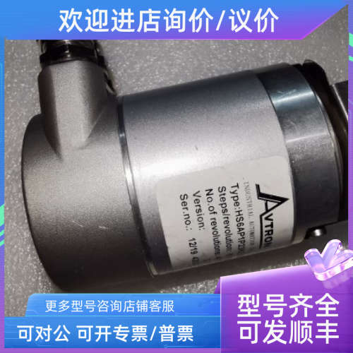 议价AVTRON HS6AP1P23KE1A000 Version:2.1 10-30V电压编码器