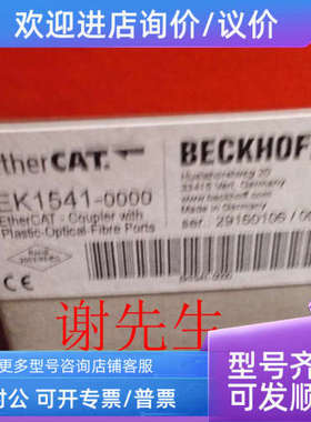 议价KL6583-0100 KL6771 KS6771 KL6781 倍福