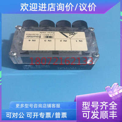 议价CH-8501保盟光电传感器ASIA 36A4021