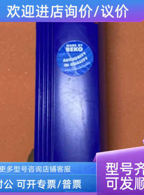 议价BEKO Clearpoint UCM010-CP-079 油水分离器