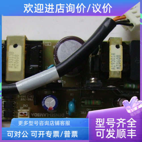 议价DENSEI-LAMBDA开关电源 ZWS100AF-12/J