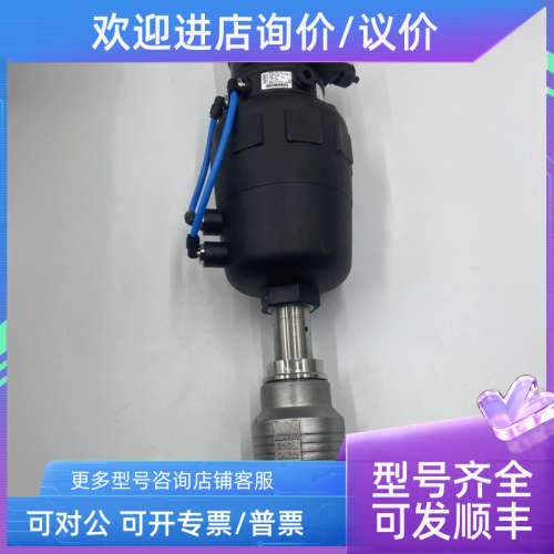 议价宝德burkert比例调节阀2712+8692Dn32口径件用过微瑕