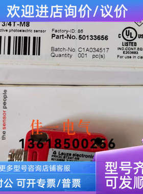 议价原PRK3C.BT3/4T-M8 HT3C.S/6G-M8 50137050 RKR3B/6.42200-M1