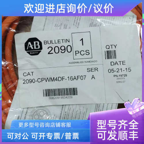 议价AB 2909-CFBM7DD-CEAF07 2909-XXTFMP-S09 2909-CPWM4DF-16AF