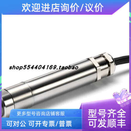 议价英国CALEX温度传感器PUA2-151-LT