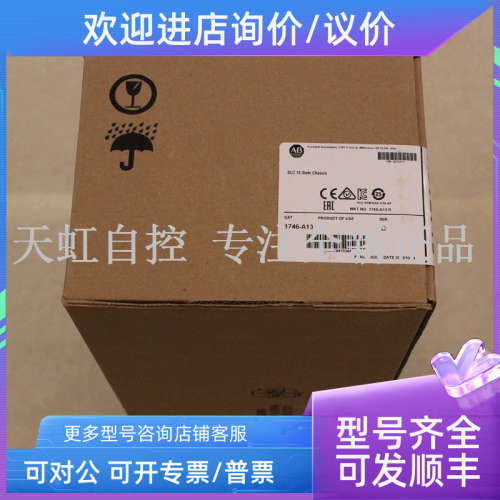 议价1786-TPR 模块 AB罗克韦尔器 PLC控制器 1786TPR