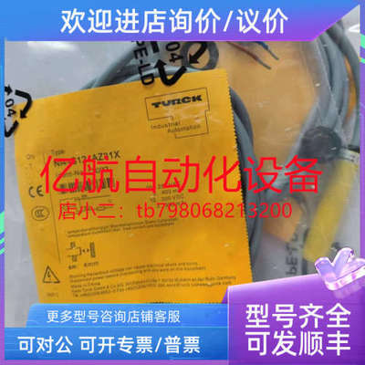 议价图尔克传感器 NI4-S12-AP6X 号: 46532