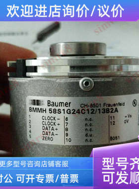 议价BMMH 58S1G24C12/13B2A G0L2H.Z06 G0M2H.Z05 G0M2H.Z10Baume