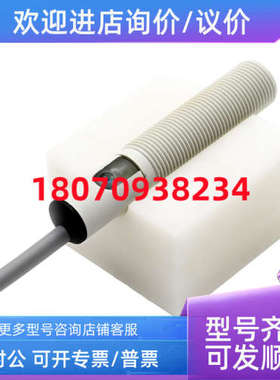 议价兰宝CR12XSCF04DNOY CR12XSCF04DNCY 电容式传感器