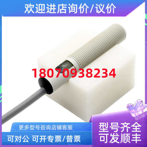 议价兰宝CR12XSCF04DNOY CR12XSCF04DNCY 电容式传感器