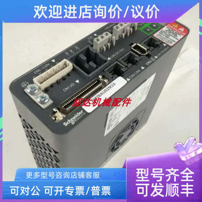 议价伺服驱动器LXM28AU02M3X LXM28AU15M3X LXM28EU02M3X