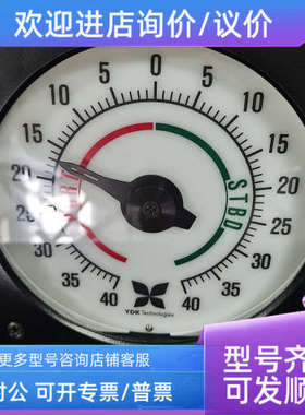 议价YDK FL-130 40-0-40 RAIS100 MRR120 舵角指示器