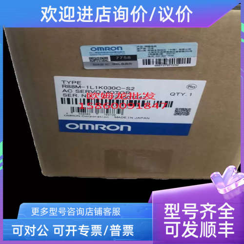 议价R88M-1M7K515C-S2/BS2/OS2 伺服电机