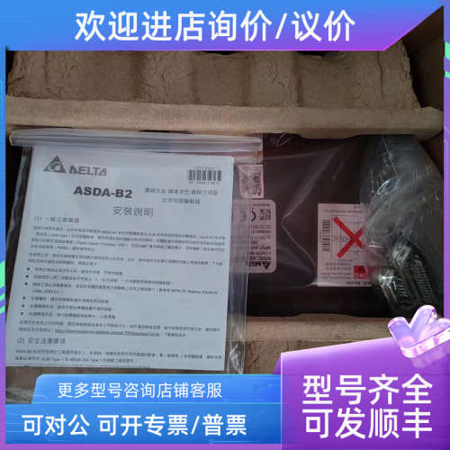 议价台达ASD-B2-1021-B驱动器1KW