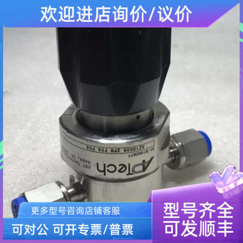 议价APTech AZ1002S 2PW FV4 FV4   Pressure Regulator 91-91000