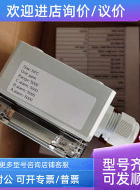 议价GS230-HFC-4000-ZM-Z-18134 SAMON气体探测器