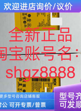 议价1061778 FX0-STIO68002 FX3-CPU320002SICK西克