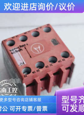 议价瑞士Sprecher+Schuh接触器辅助CSS7-PV-04