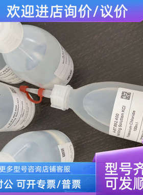 议价SWAN硅表试剂CNA-85.420.560