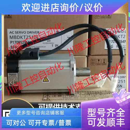 议价电机MSM011/012/022/042P1B/QBV/C2G/A3N/A5A/A6A/A1A/B/N/E/