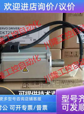 议价电机MSM011/012/022/042P1B/QBV/C2G/A3N/A5A/A6A/A1A/B/N/E/