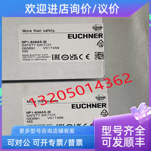 议价083691 NP1-638AS-M安士能Euchner安全门锁开关