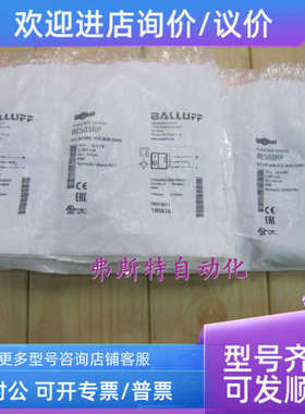 议价巴鲁夫BESM18MI-POC80B-S04G BES M18MI-POC80B 180816