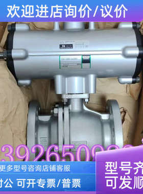 议价KONAN甲南 TA2-100D-G32895 TADBR921TTF-080气动执行器