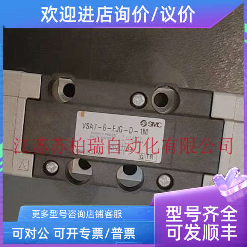 议价SMC气控阀  VSA7-6-FJG-D-1M  VSA7-6-FG-D-1M