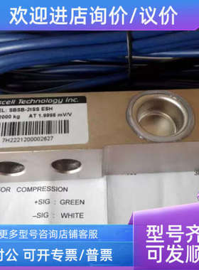 议价传力Tanscell称重传感器FAVFB)-60KG/FAVFB)-100KG